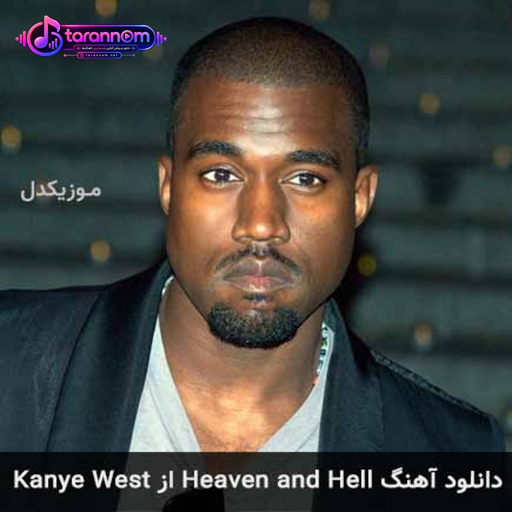 Heaven and Hell