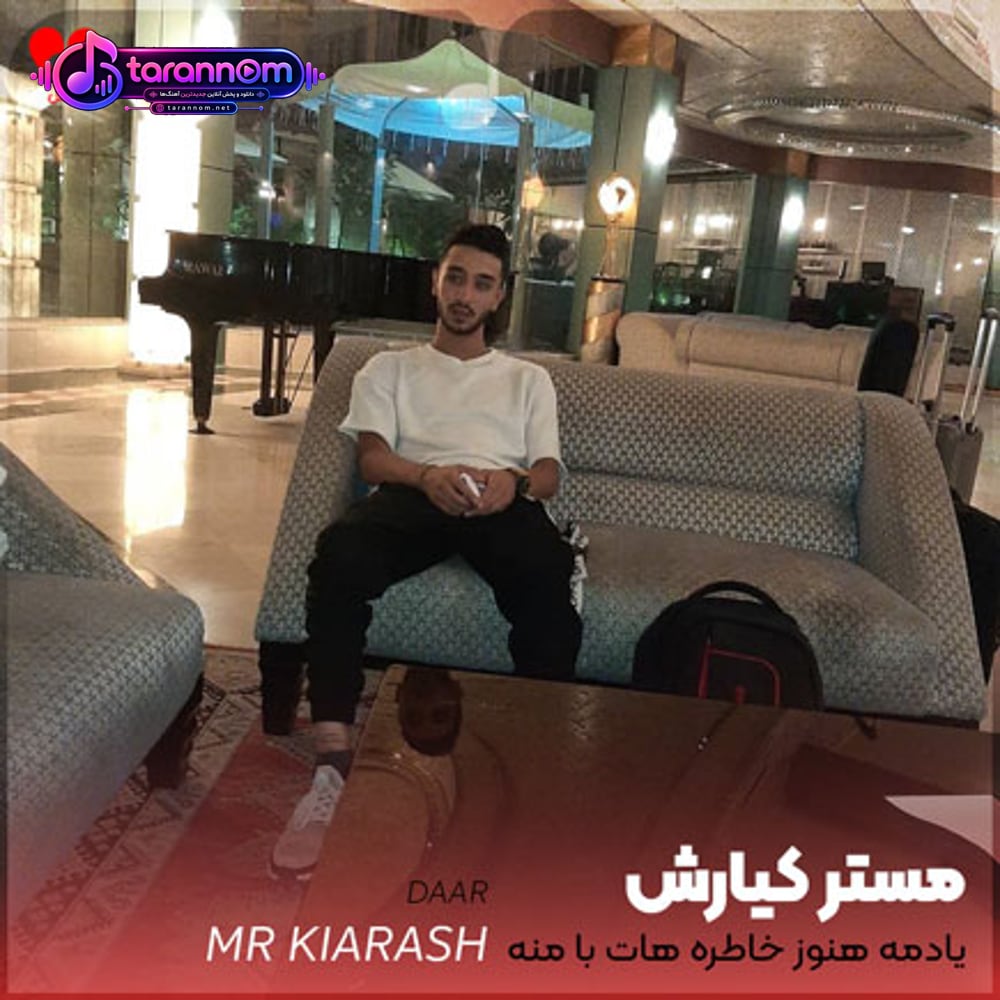دار