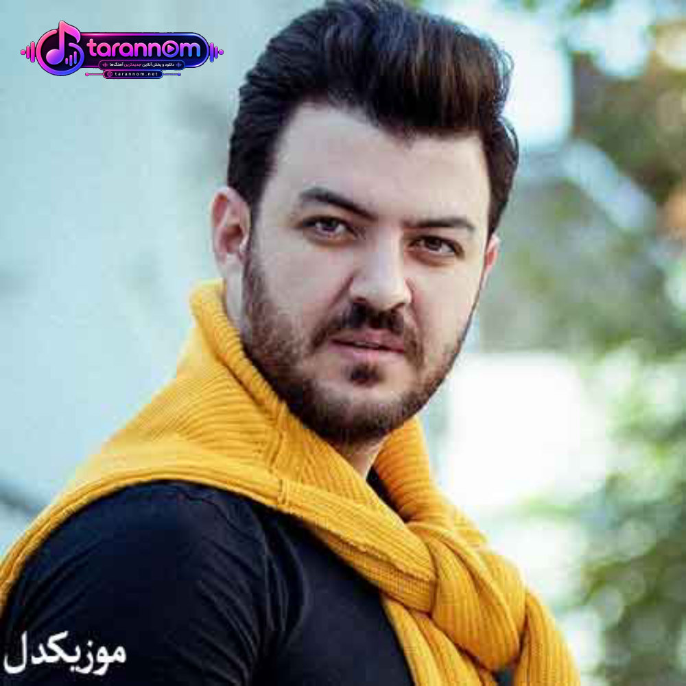 دلبری کن