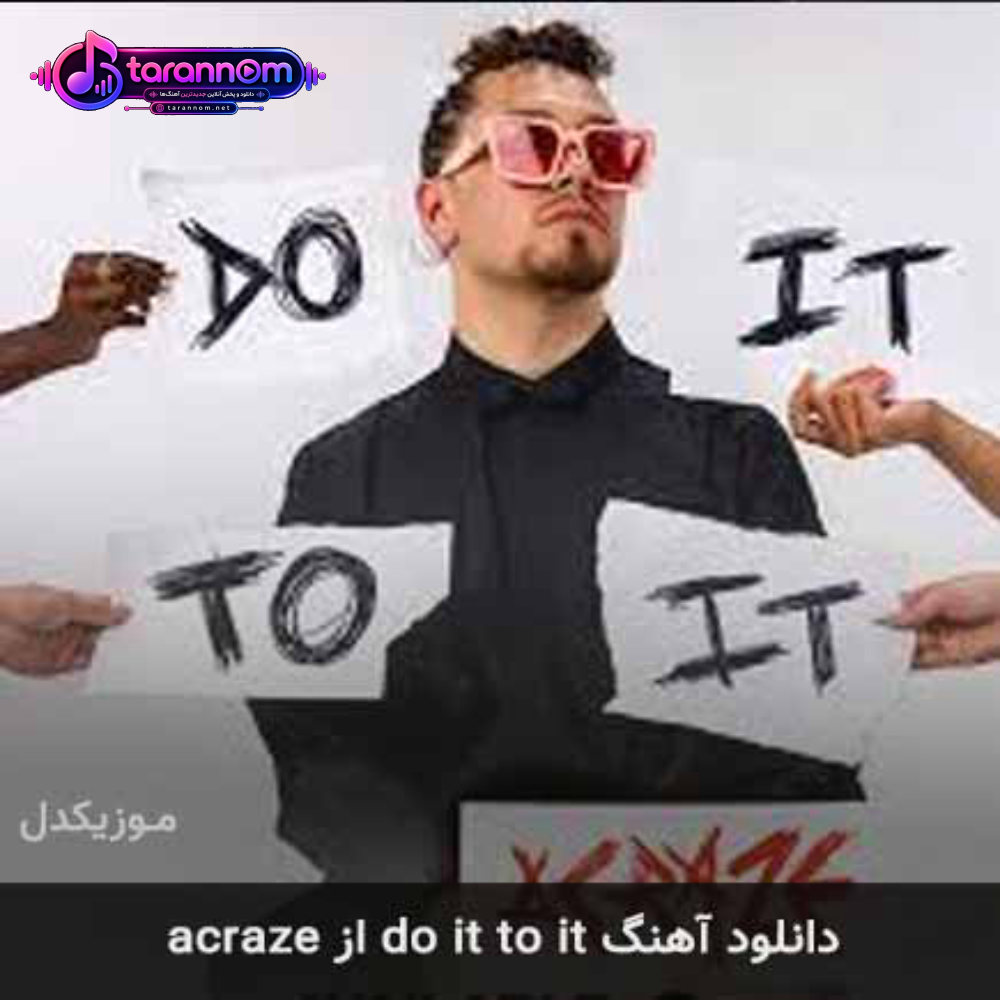 do it to it