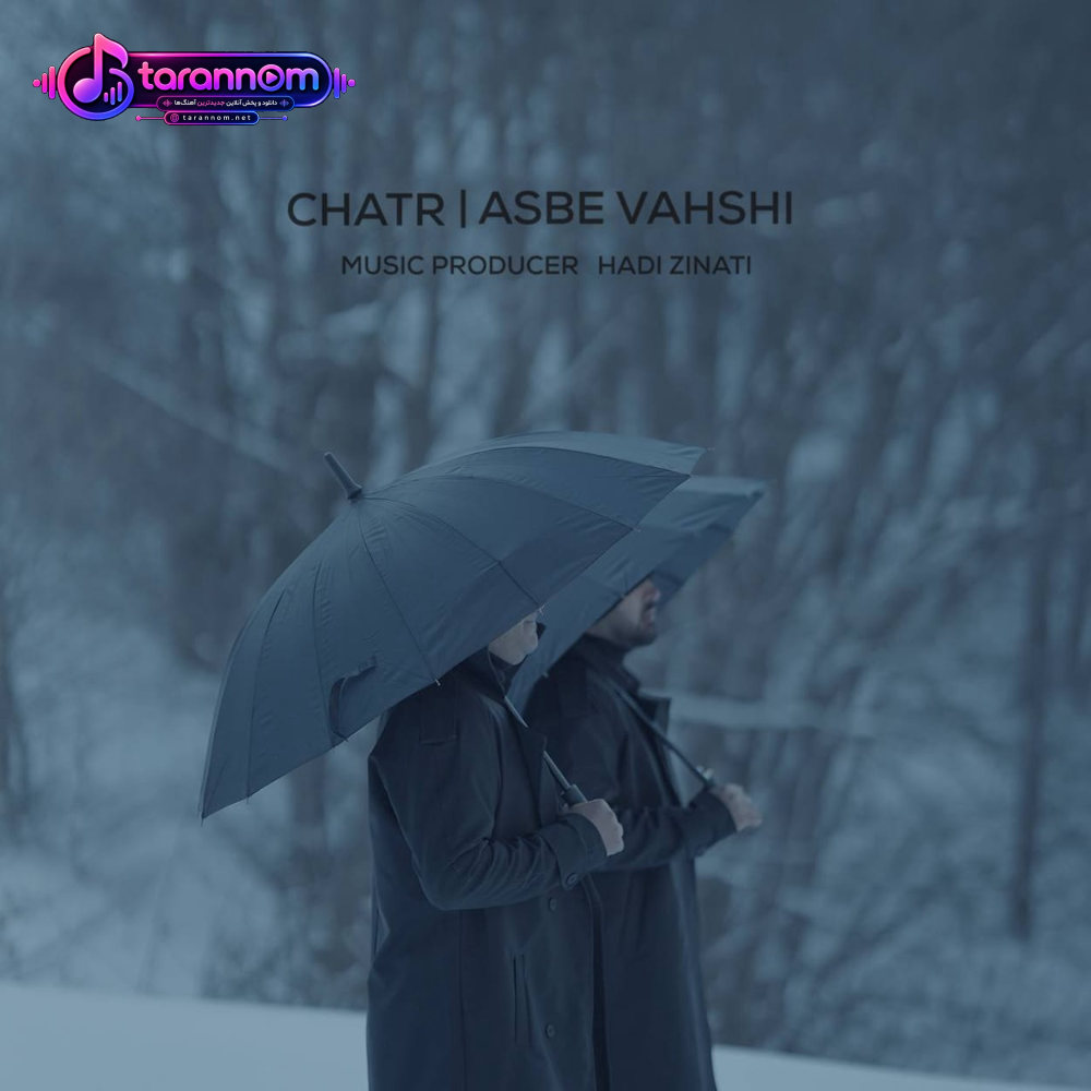 اسب وحشی