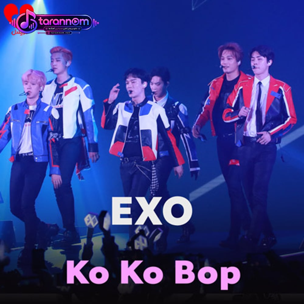 Ko Ko Bop