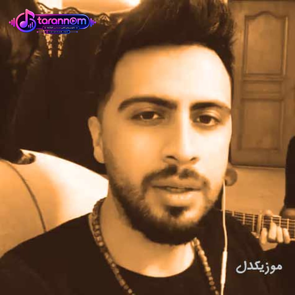 نازنین
