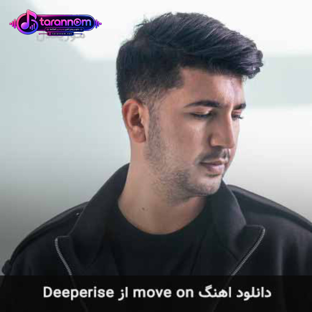 move on