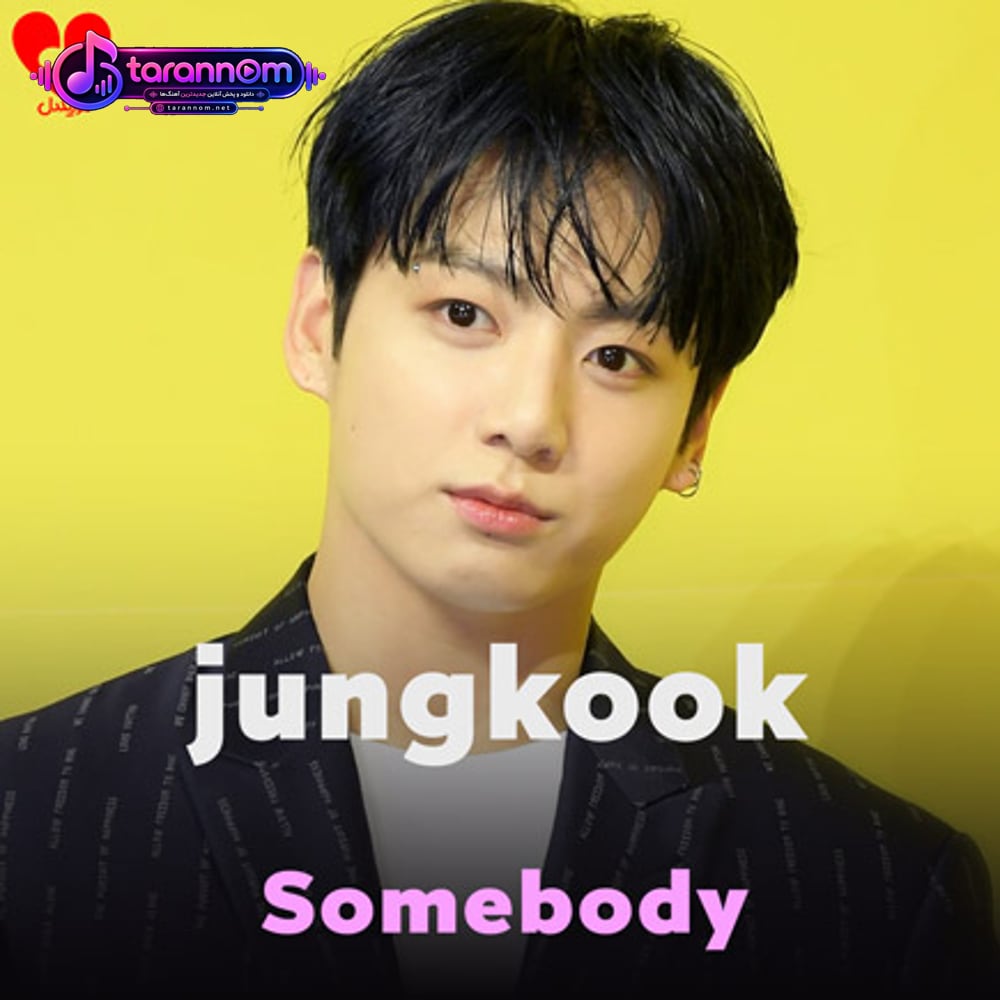 Somebody
