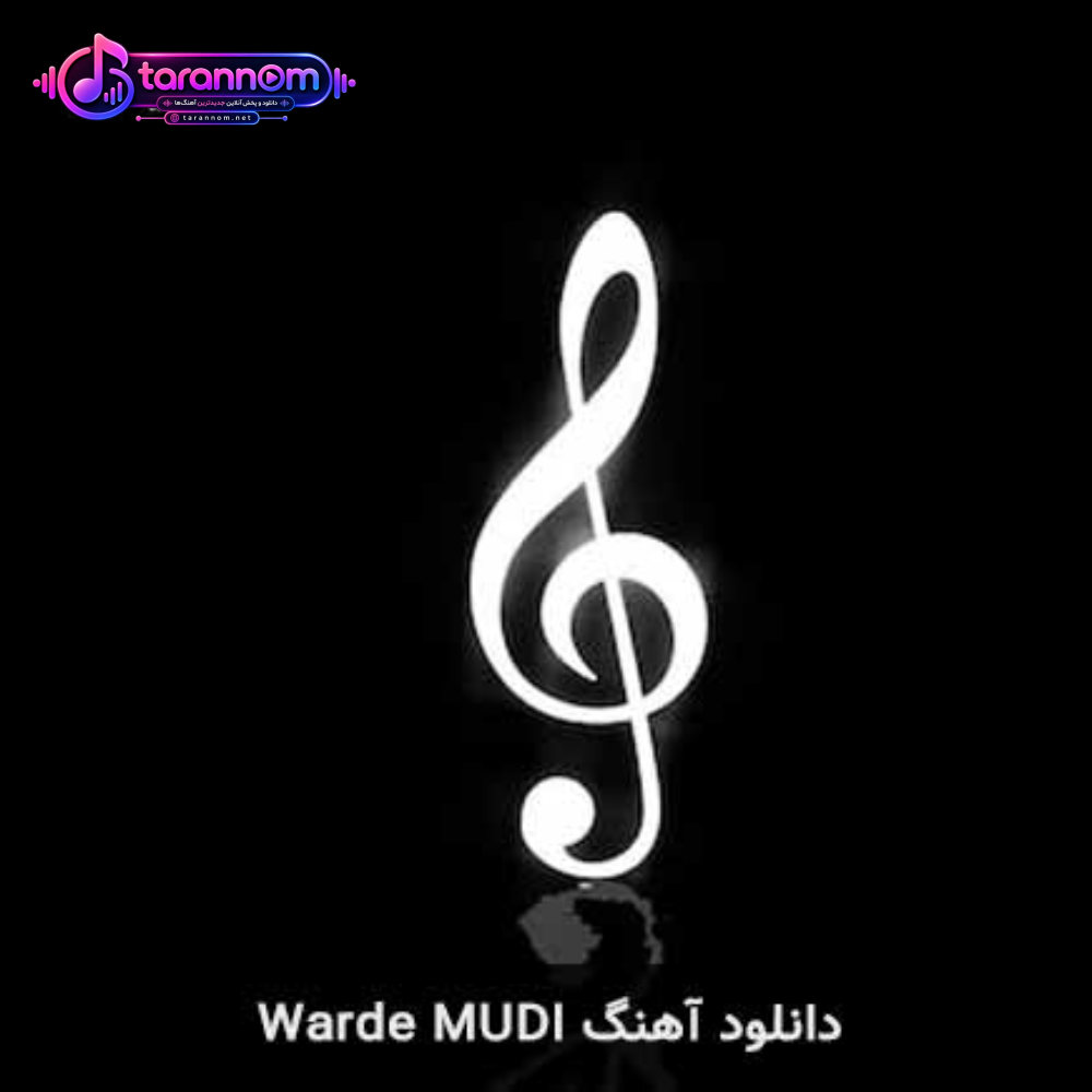 warde