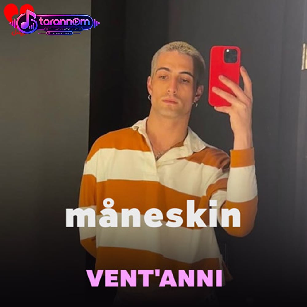 VENT'ANNI