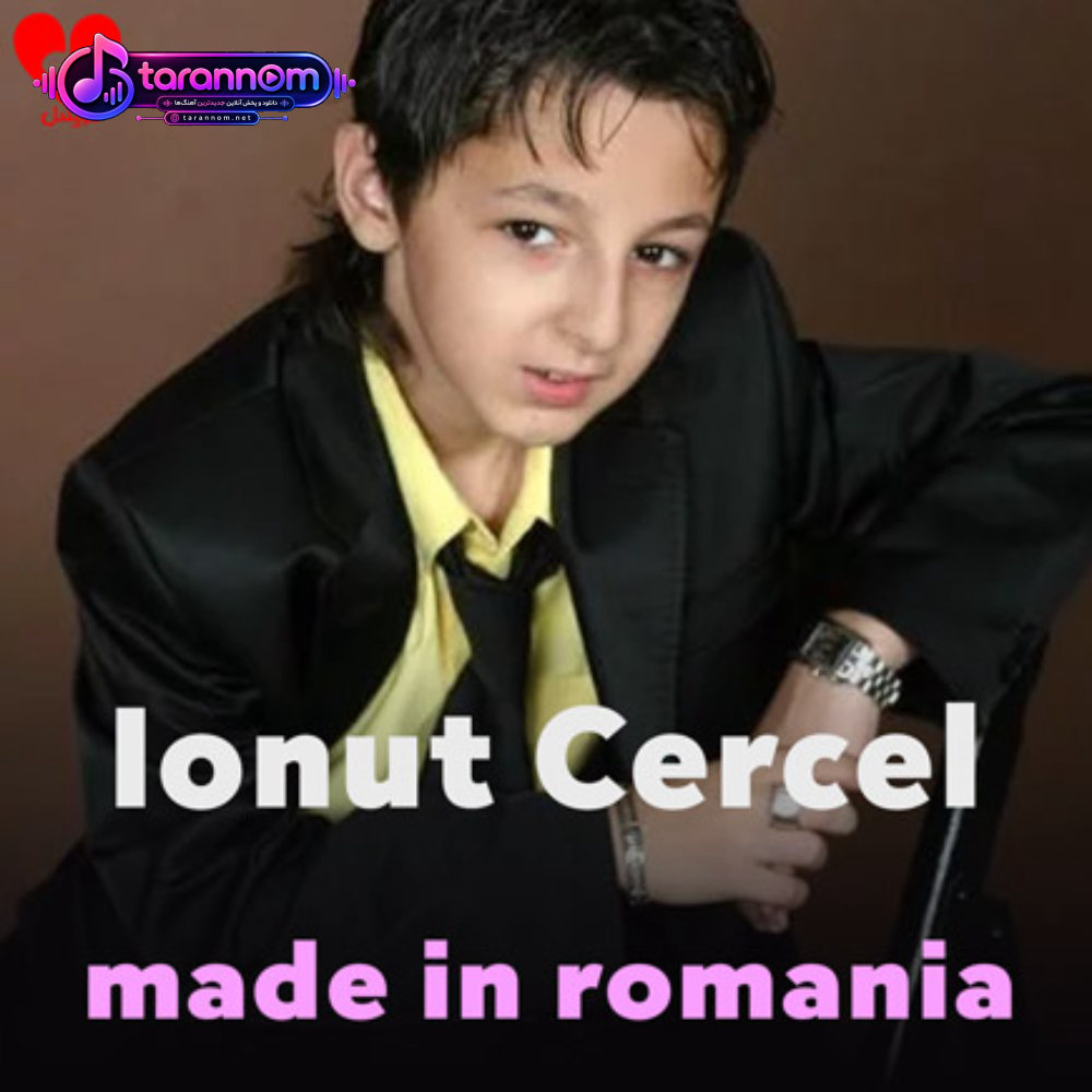 Made in Romania