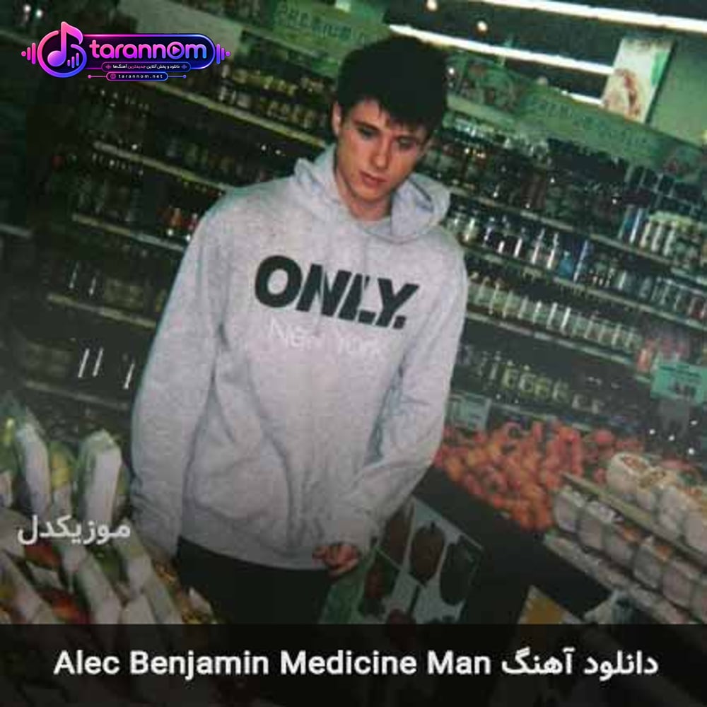 medicine man