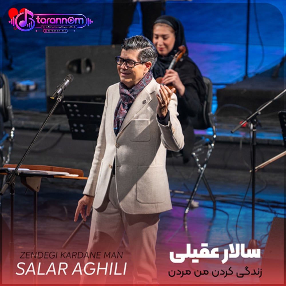 زندگی کردن من مردن تدریجی بود