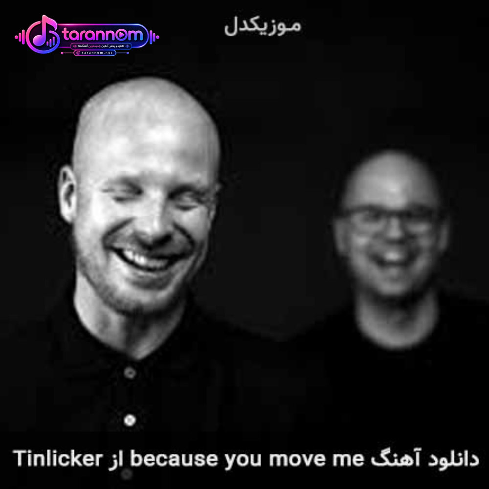 because you move me