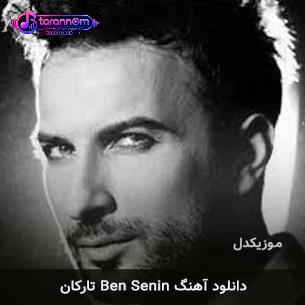 ben senin
