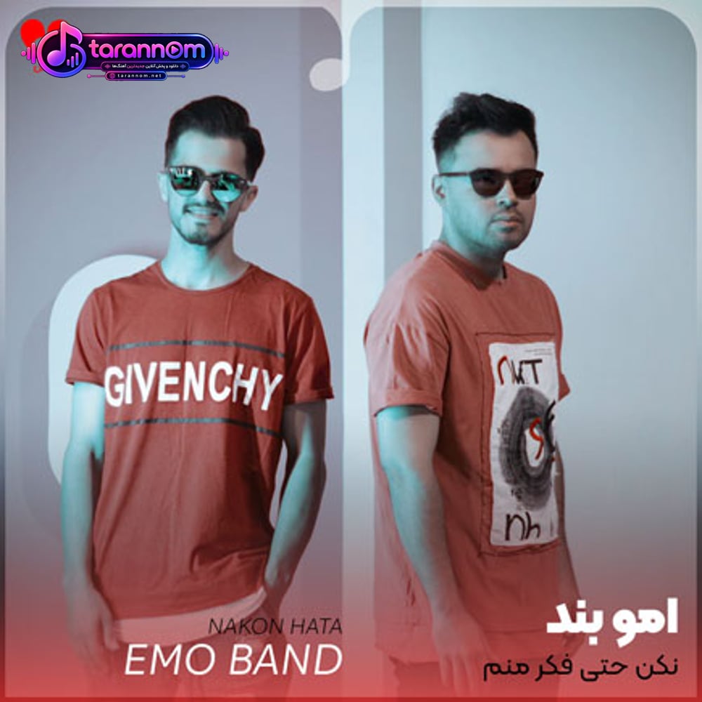 نکن حتی فکر منم بیخیال من عصبی خل بد صدا