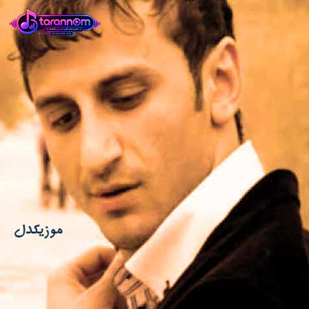 اولدوم من