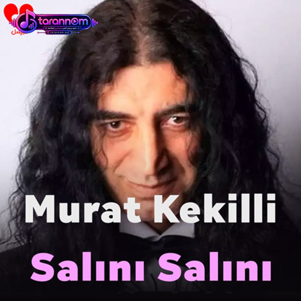 Salını Salını