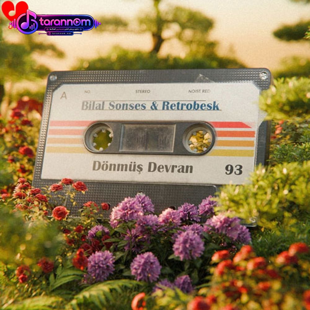 Dönmüş Devran