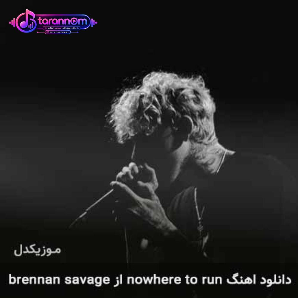 nowhere to run