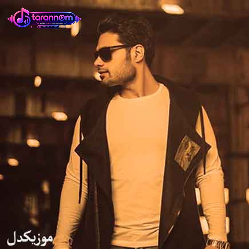 کنارت هر ثانیه