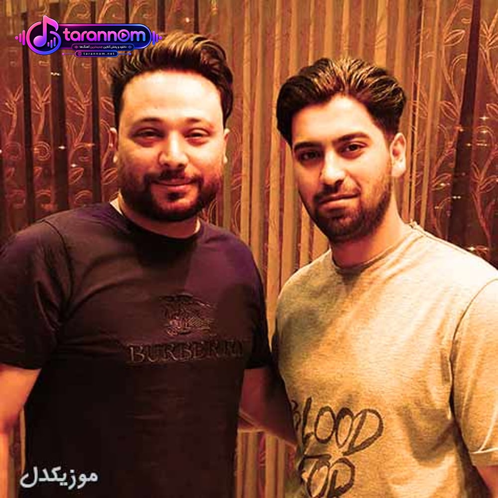 رفتی که برگردی
