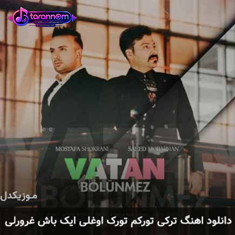 تورکم تورک اوغلی ایک باش غرورلی