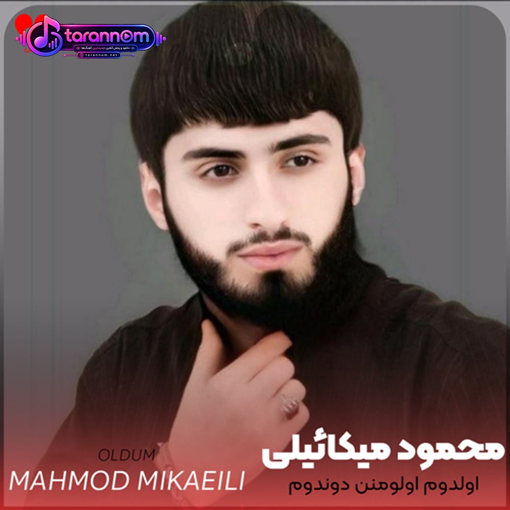 اولدوم اولومنن دوندوم دردیمی بیلمدین اما
