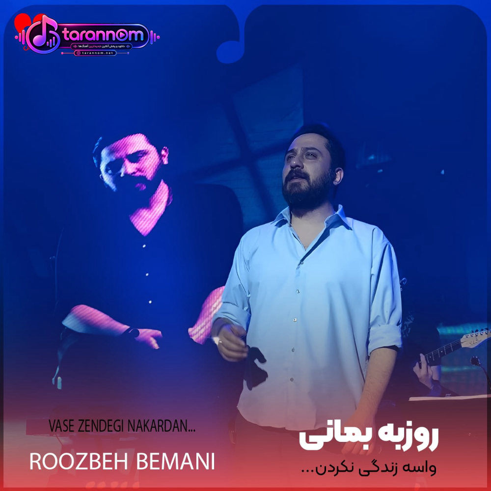 بازنده