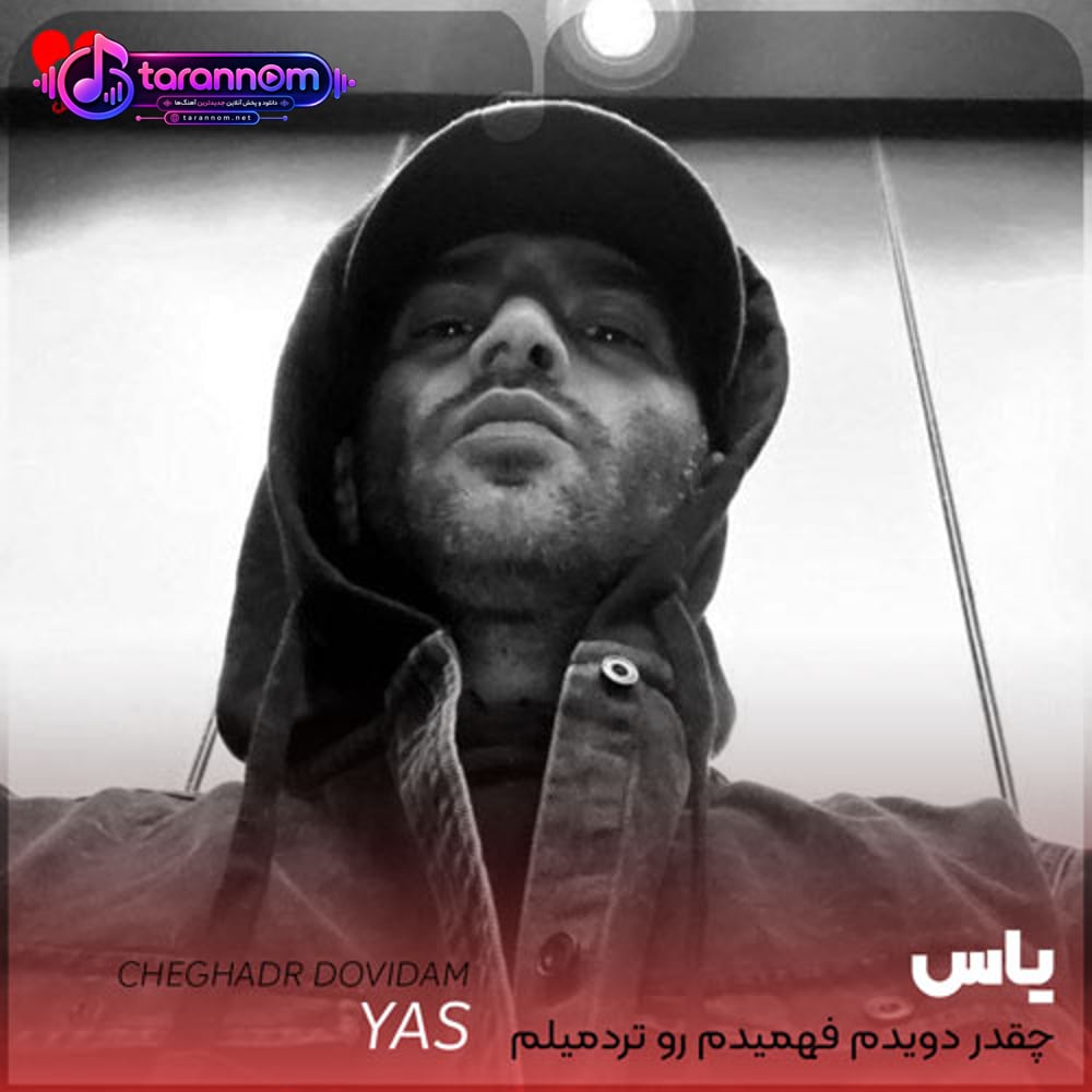 چقدر دویدم فهمیدم رو تردمیلم