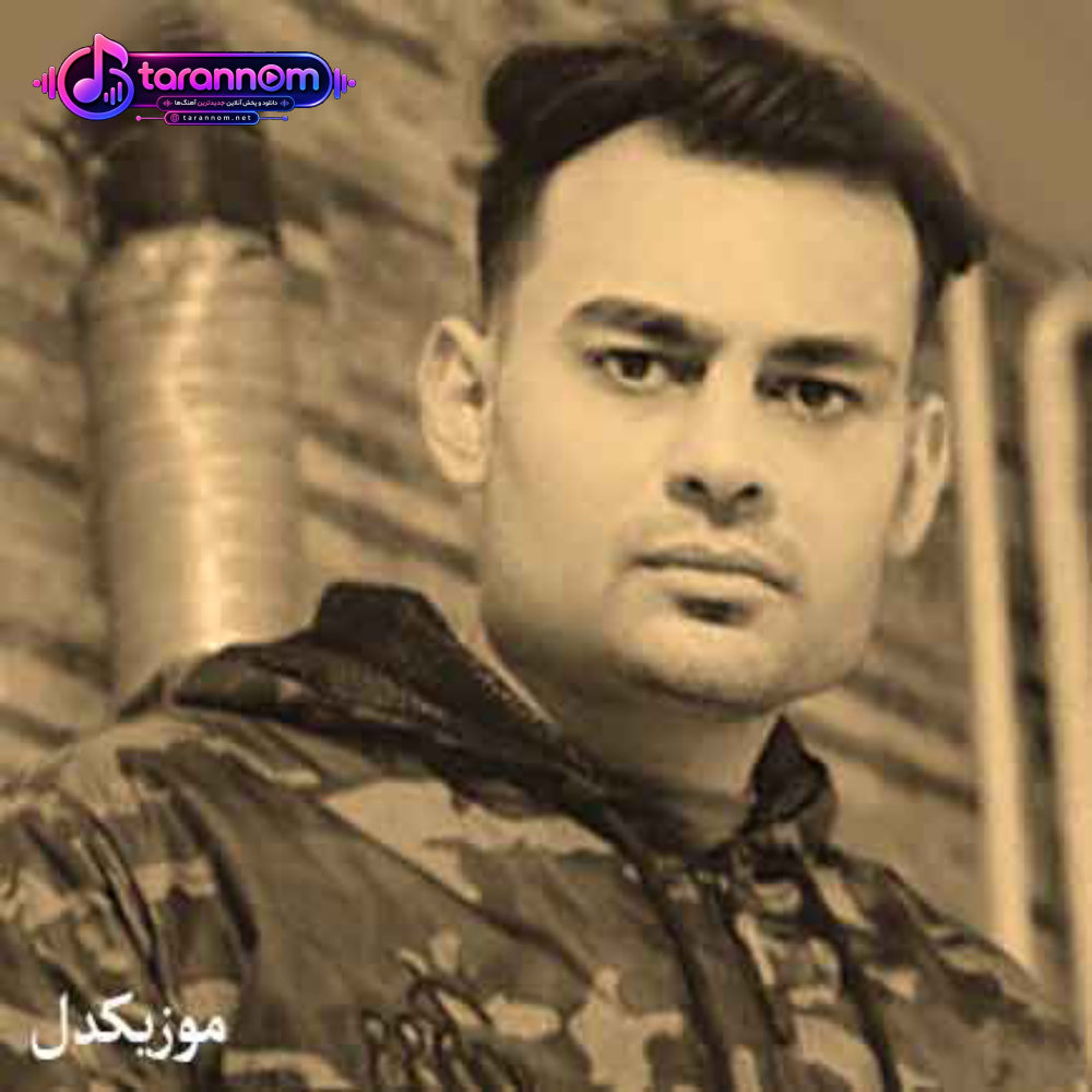 رنگ چاوت رنگ دریاست