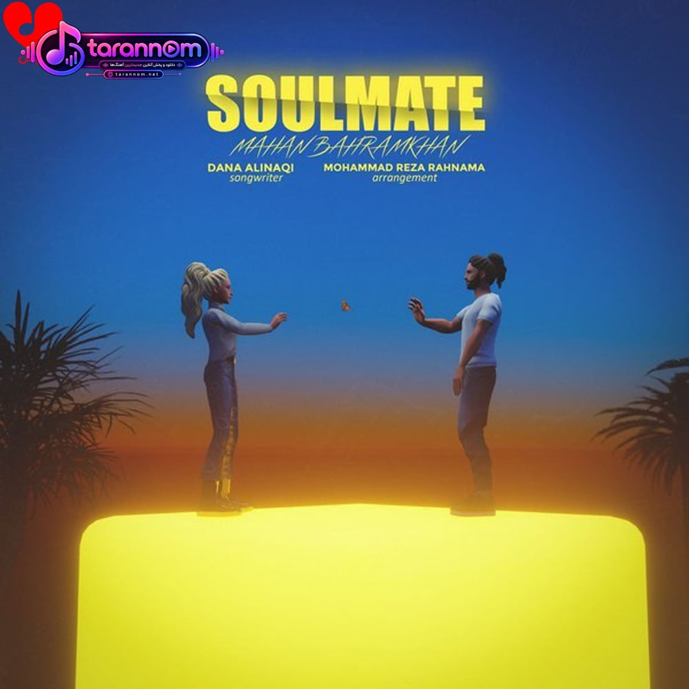 Soulmate