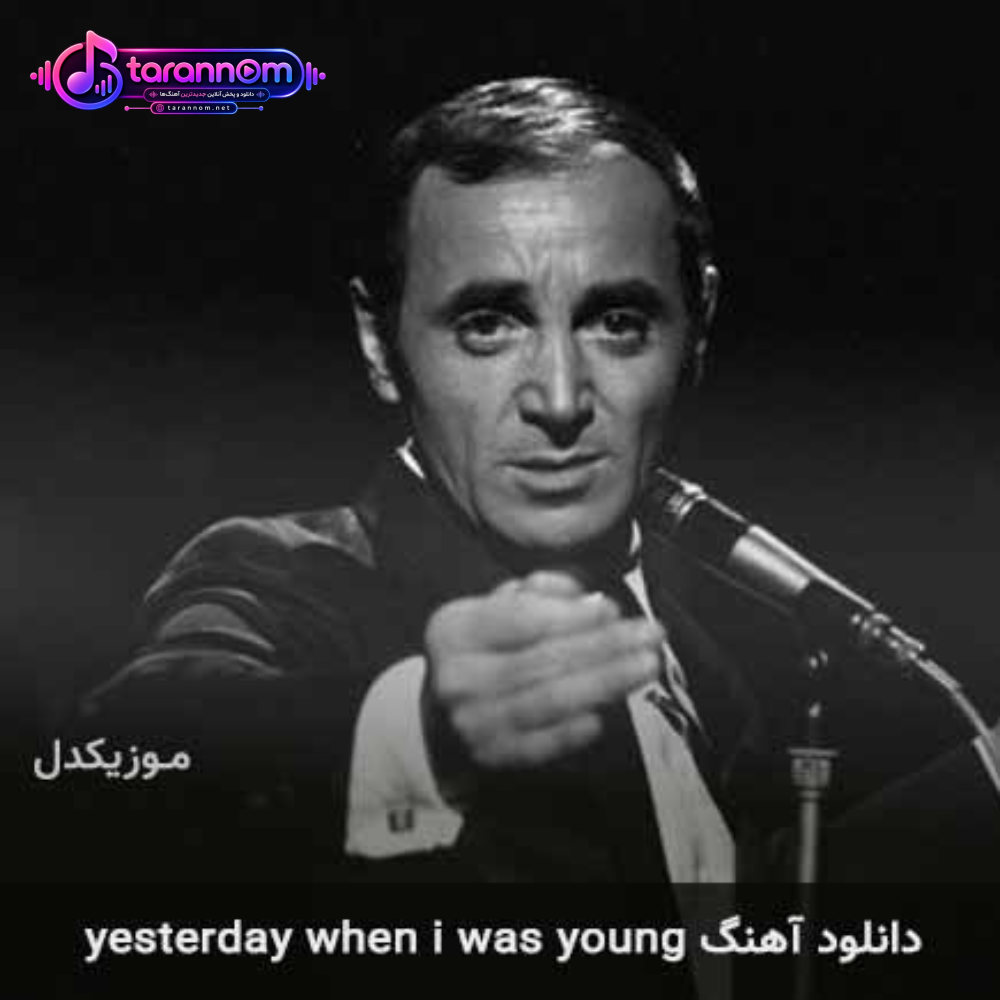 yesterday when i was young