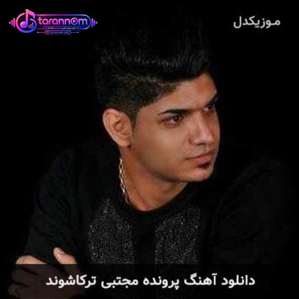 پرونده