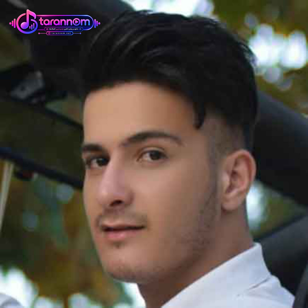 گرد تو شاه کل دنیام
