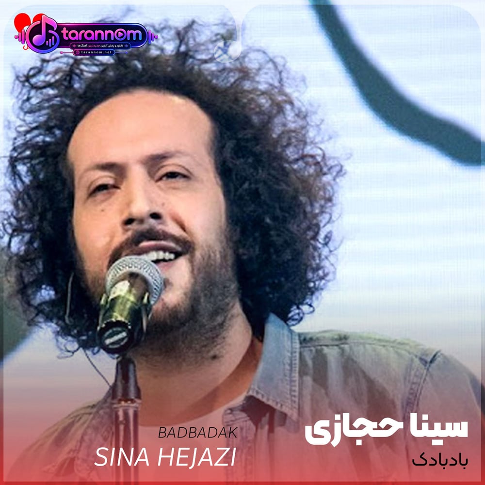 بادبادک