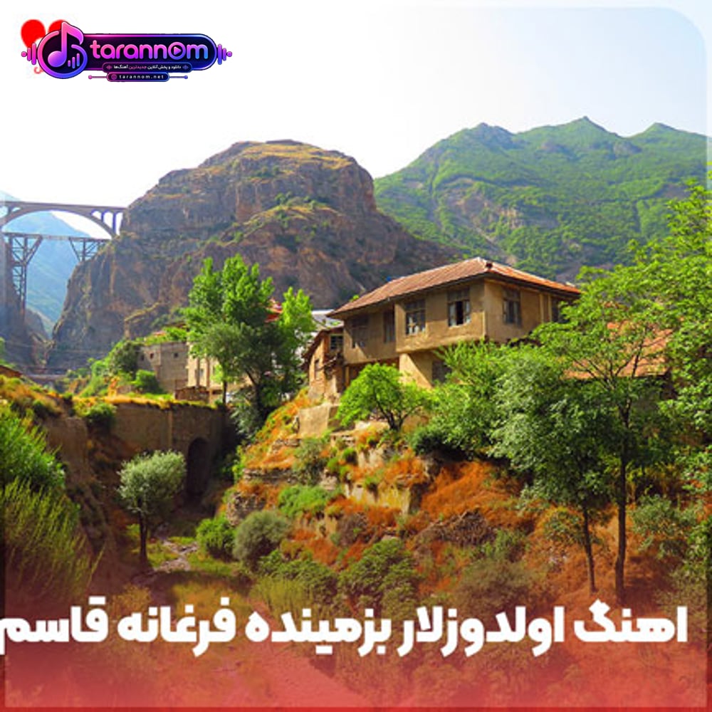 اولدوزلار بزمینده