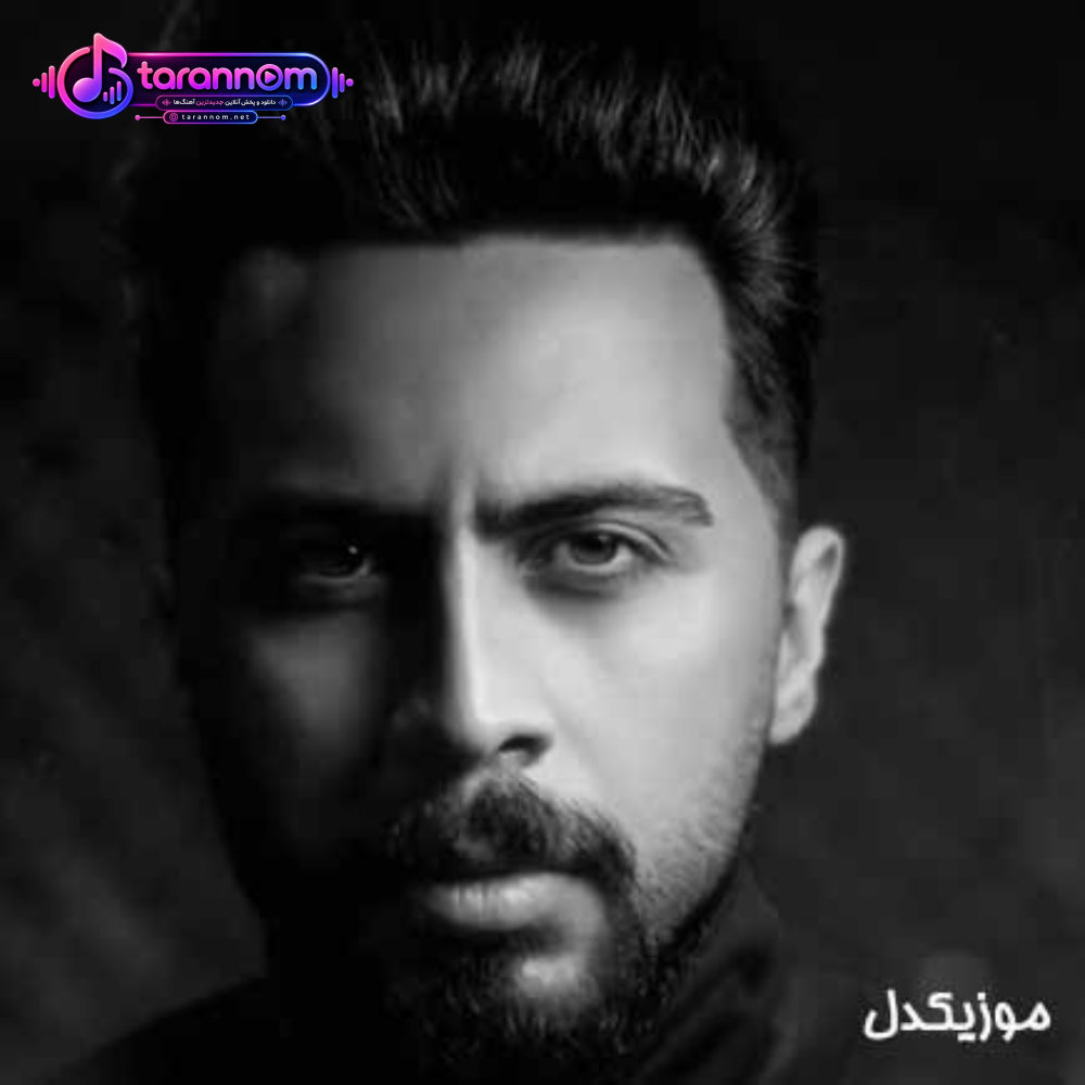 یلدای قرمز