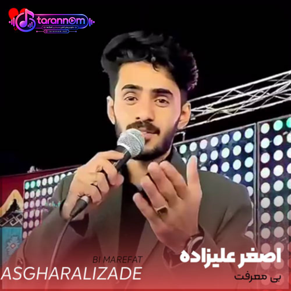 بی معرفت شبا همش درگیر خاطراتتم