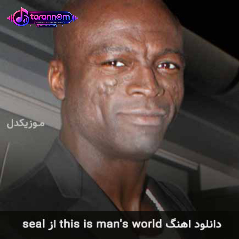 It's A Man's Man's Man's World
