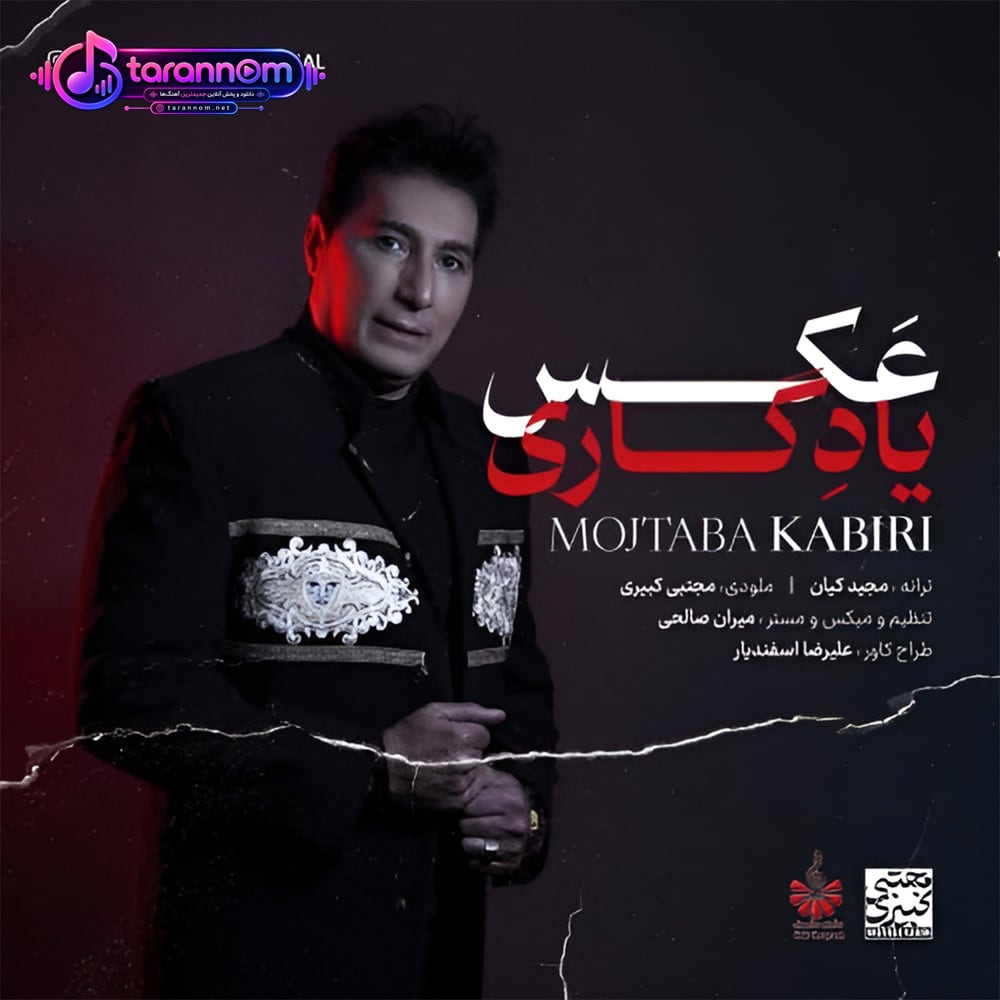 عکس یادگاری