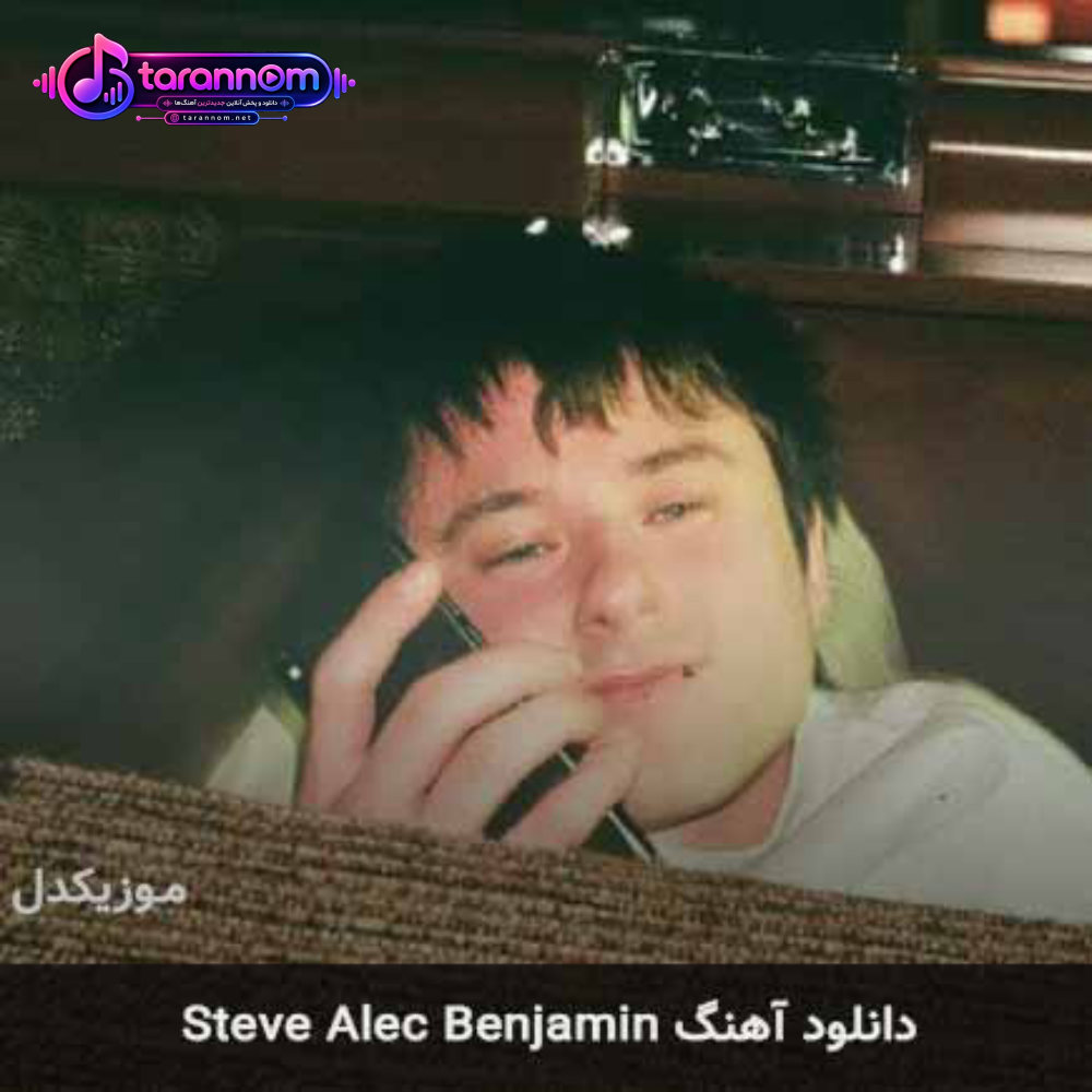 steve