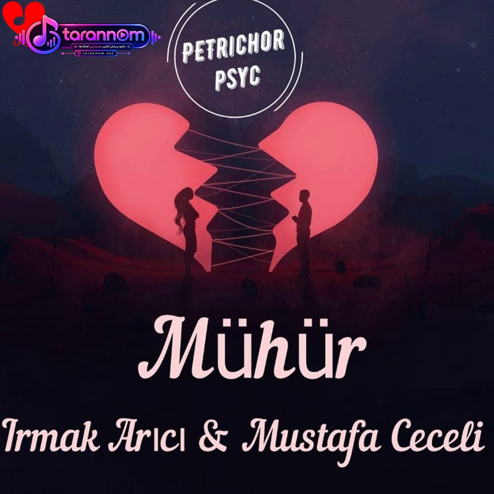 Muhur