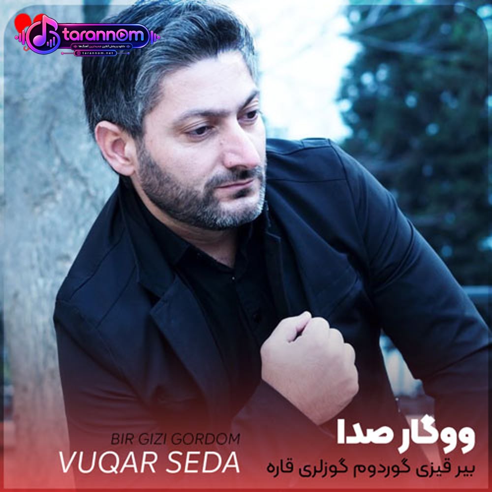 بیر قیزی گوردوم گوزلری قاره