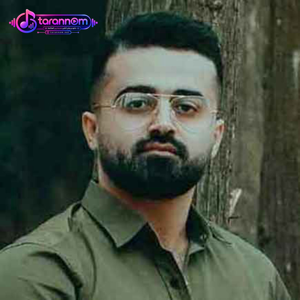 رفیق مه خون تو رگ برار ابدی