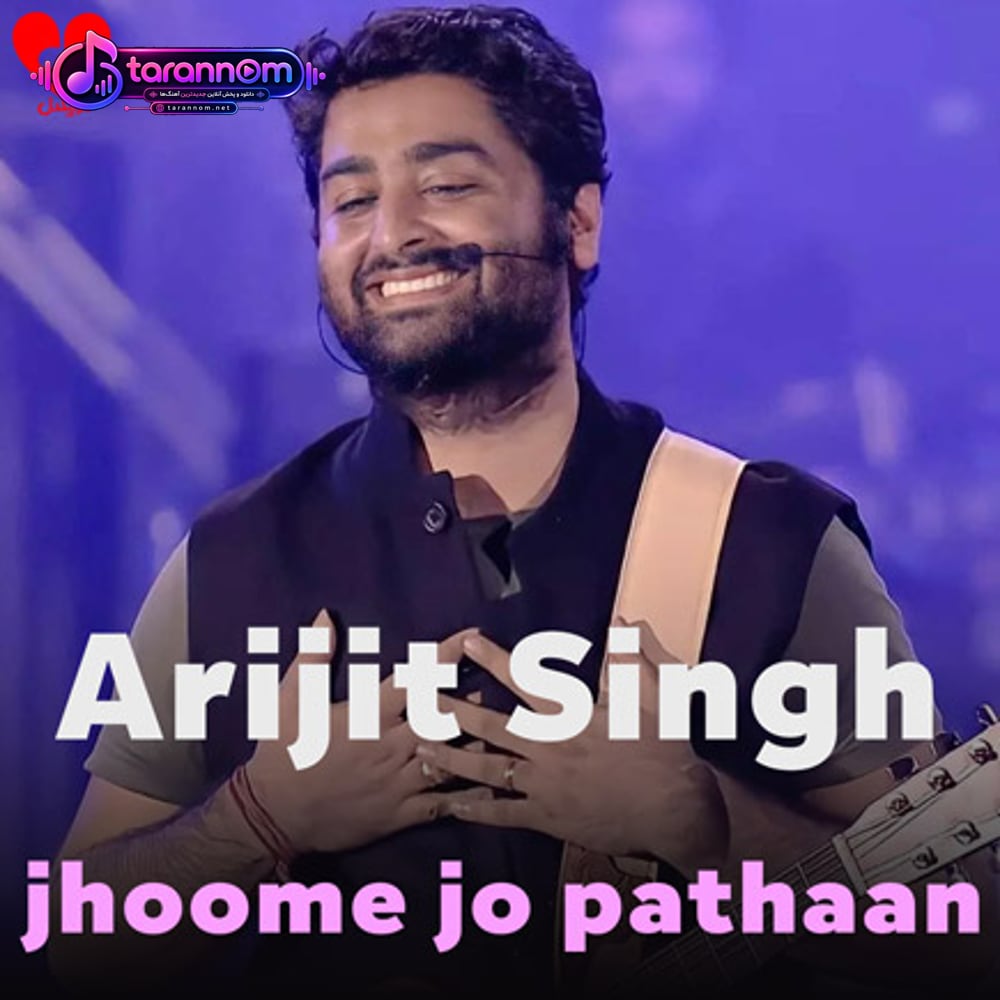 jhoome jo pathaan