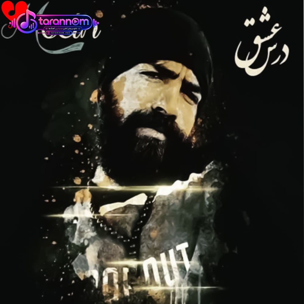 اینجا شهرمه