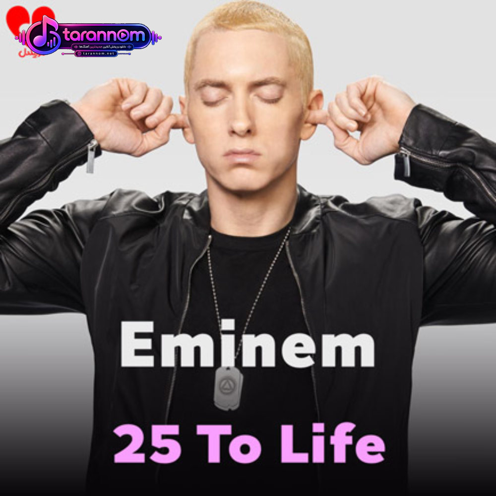 25 To Life