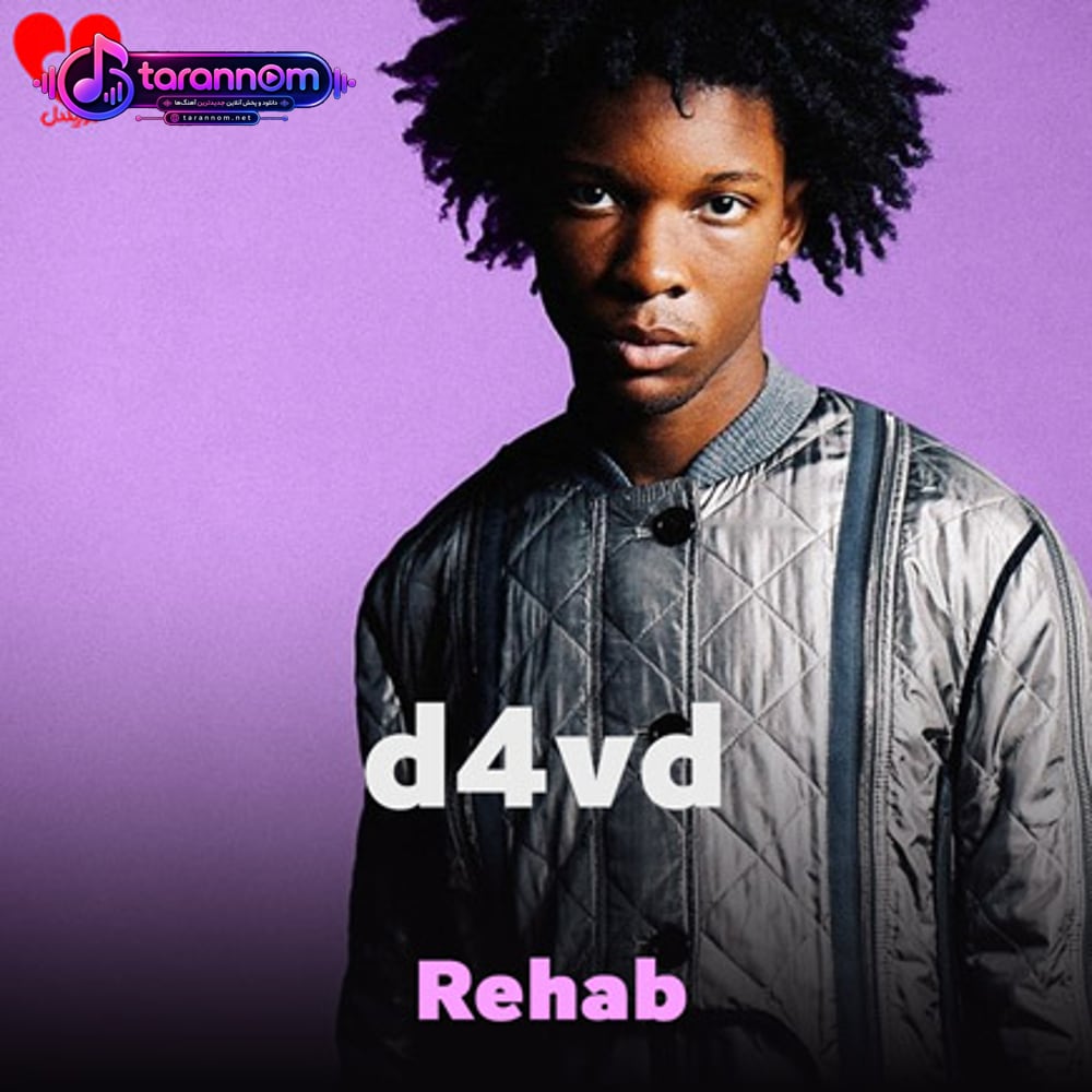 Rehab