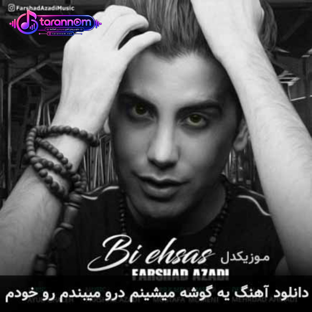 یه گوشه میشینم درو میبندم رو خودم