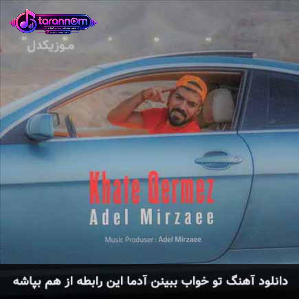 تو خواب ببینن آدما این رابطه از هم بپاشه