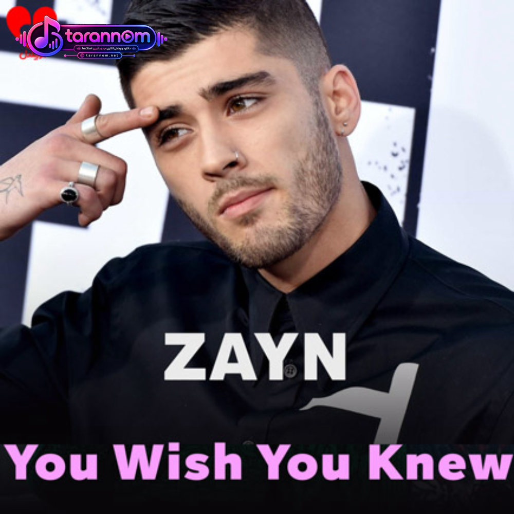 You Wish You Knew