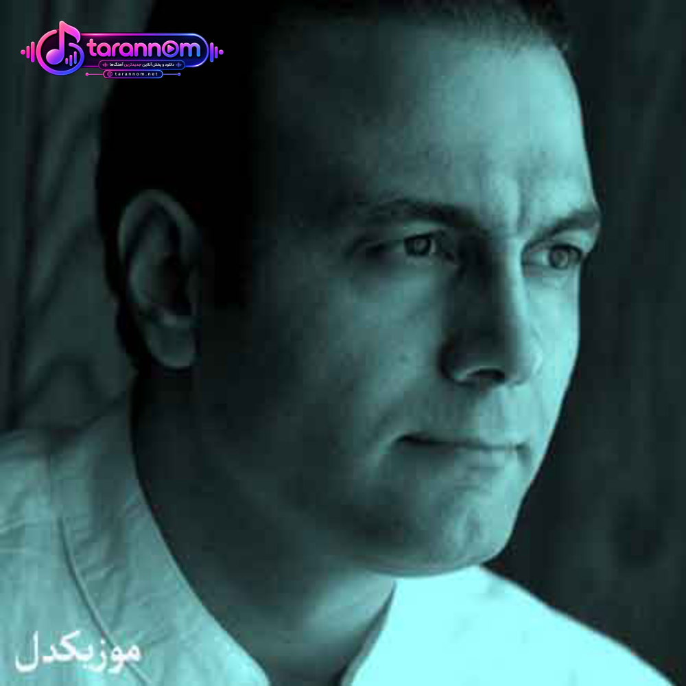چه سود از این سکوت و آه از این صبوری